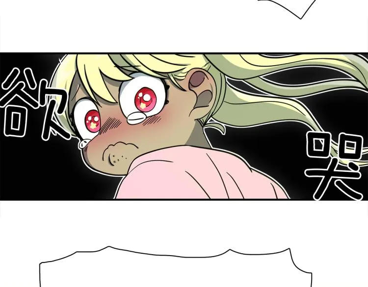 第69话 梦里三天 第89页
