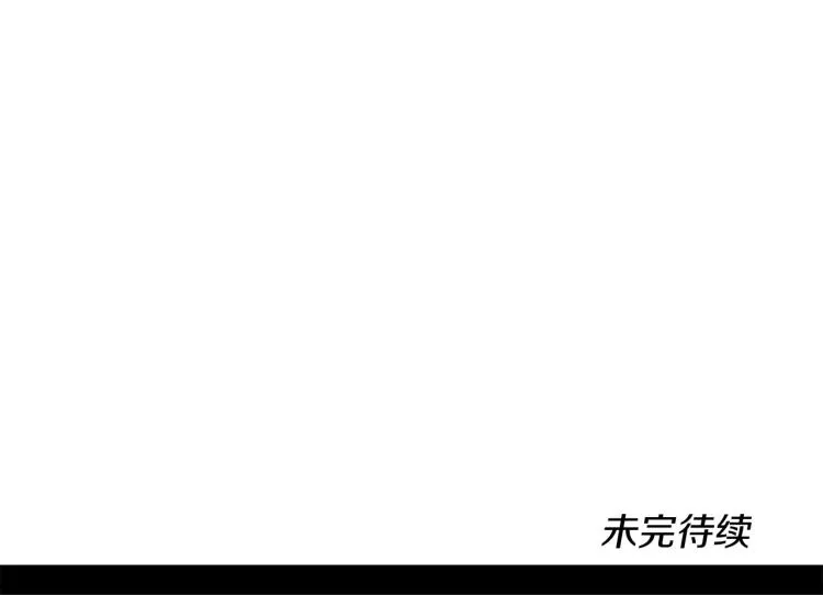 第69话 梦里三天 第101页