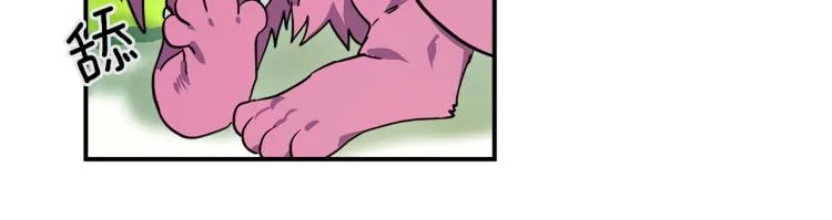 第70话 混淆视听 第27页