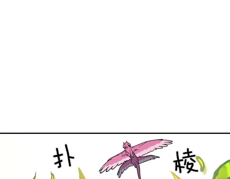 第70话 混淆视听 第50页
