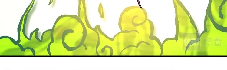 第70话 混淆视听 第51页