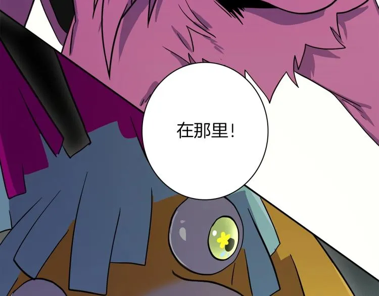 第70话 混淆视听 第58页