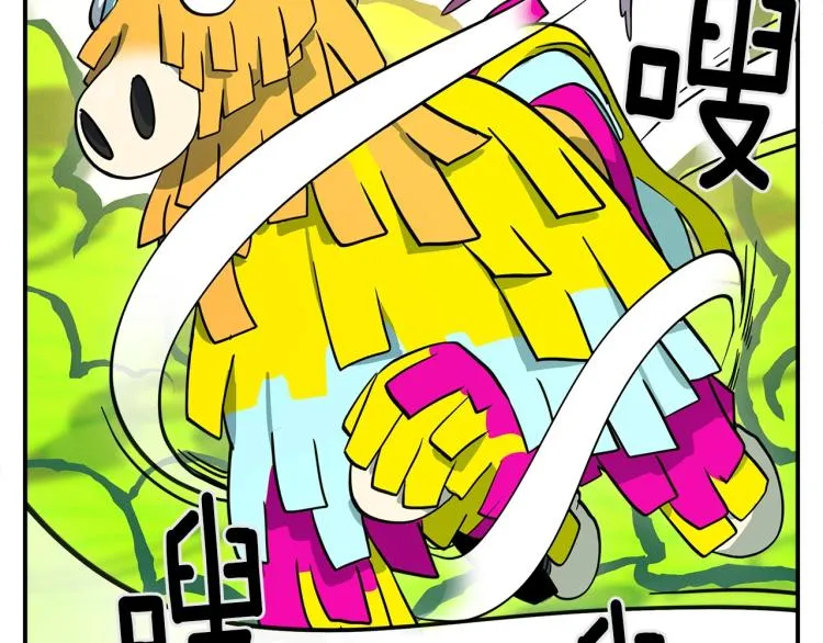 第70话 混淆视听 第65页