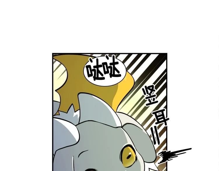 第70话 混淆视听 第69页