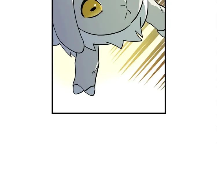 第70话 混淆视听 第70页