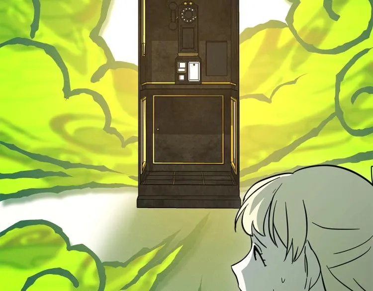 第70话 混淆视听 第80页