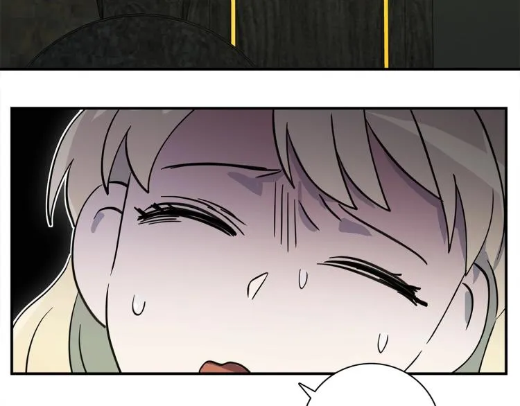 第70话 混淆视听 第84页