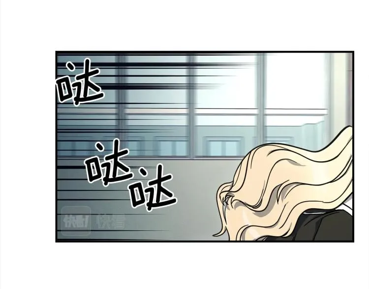 第72话 组队 第5页