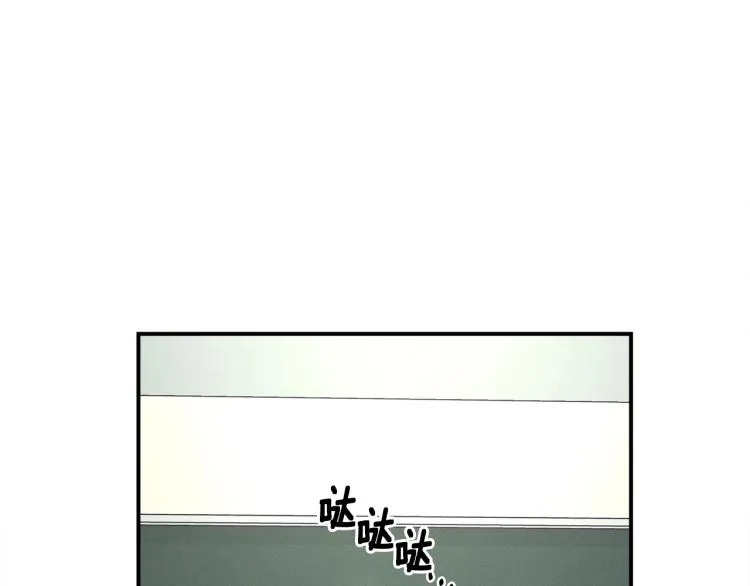 第72话 组队 第22页