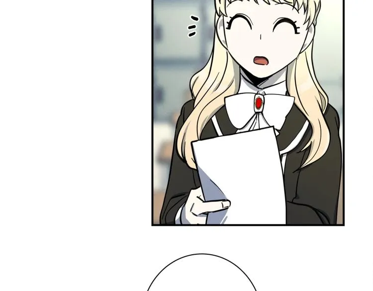 第72话 组队 第28页