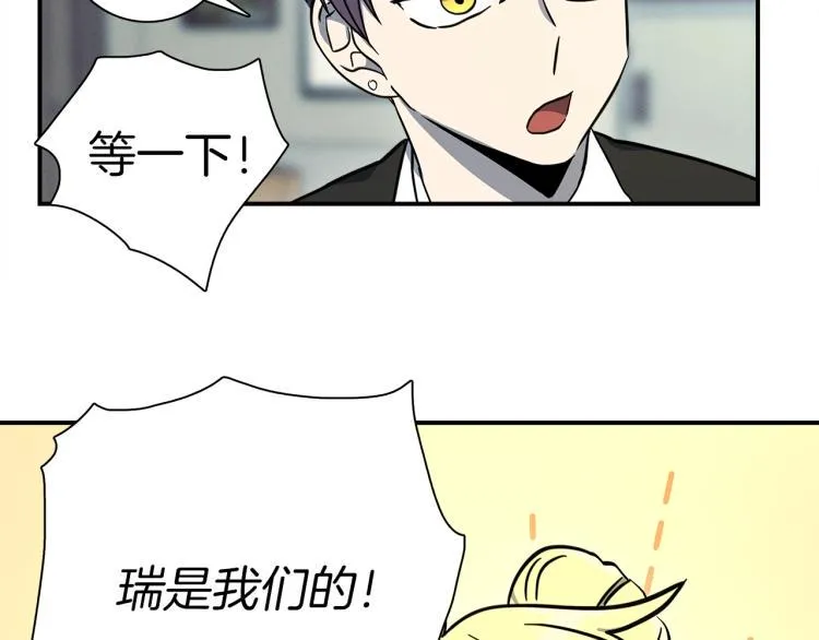 第72话 组队 第50页