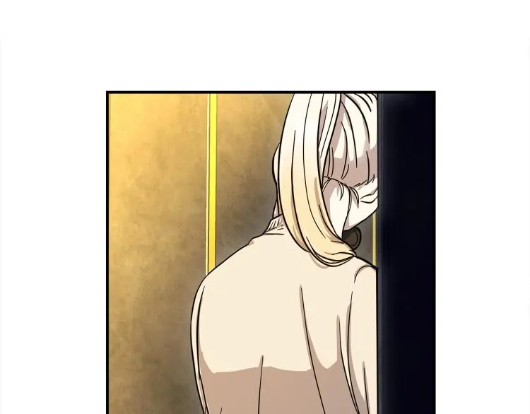 第72话 组队 第73页