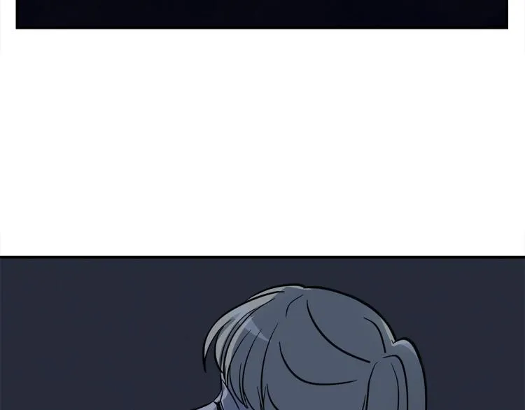 第72话 组队 第90页