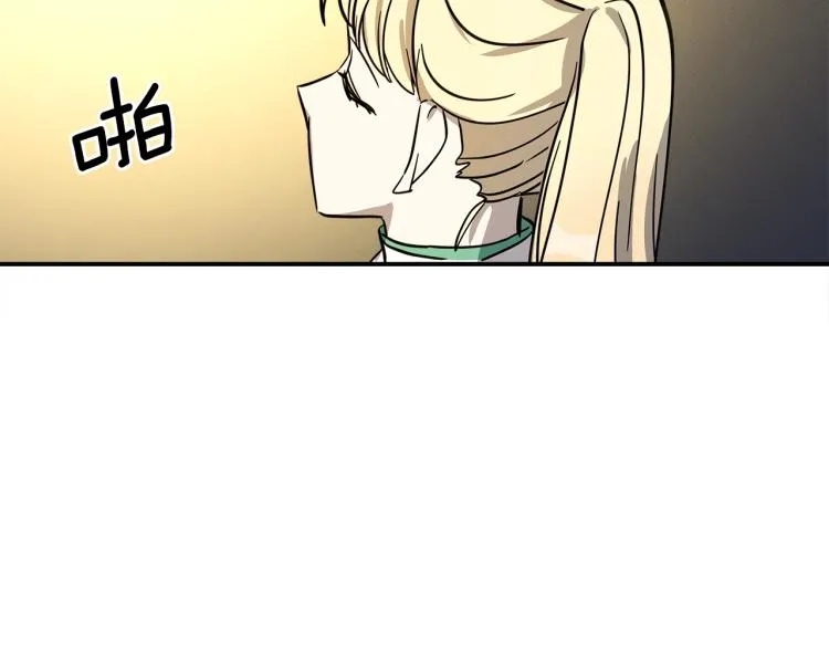 第72话 组队 第92页