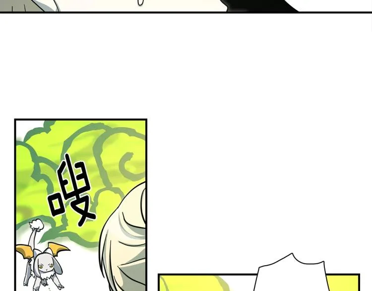 第71话 咩 第30页