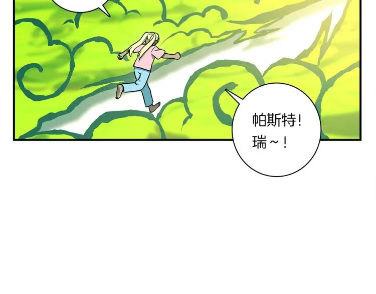 第71话 咩 第49页