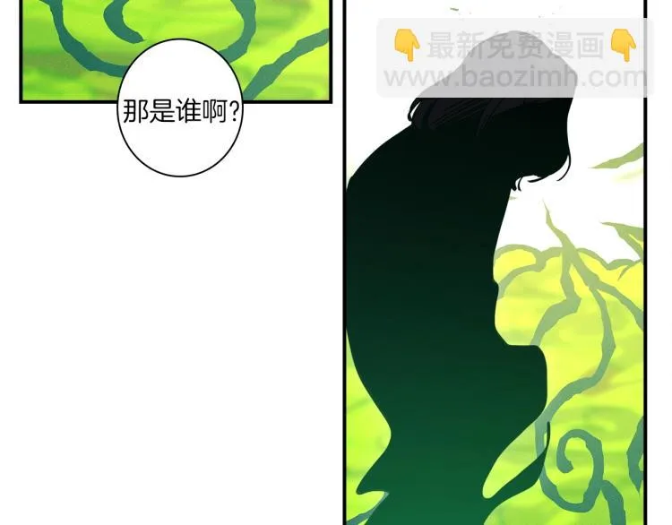 第71话 咩 第51页