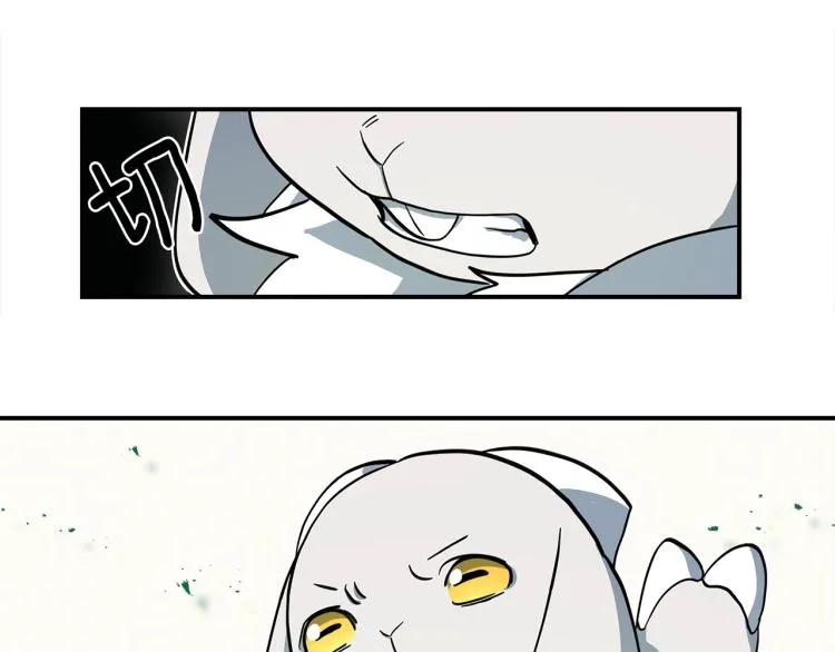 第71话 咩 第101页