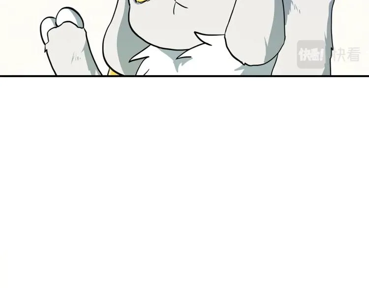 第71话 咩 第102页