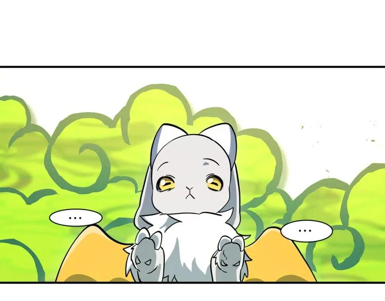 第71话 咩 第106页