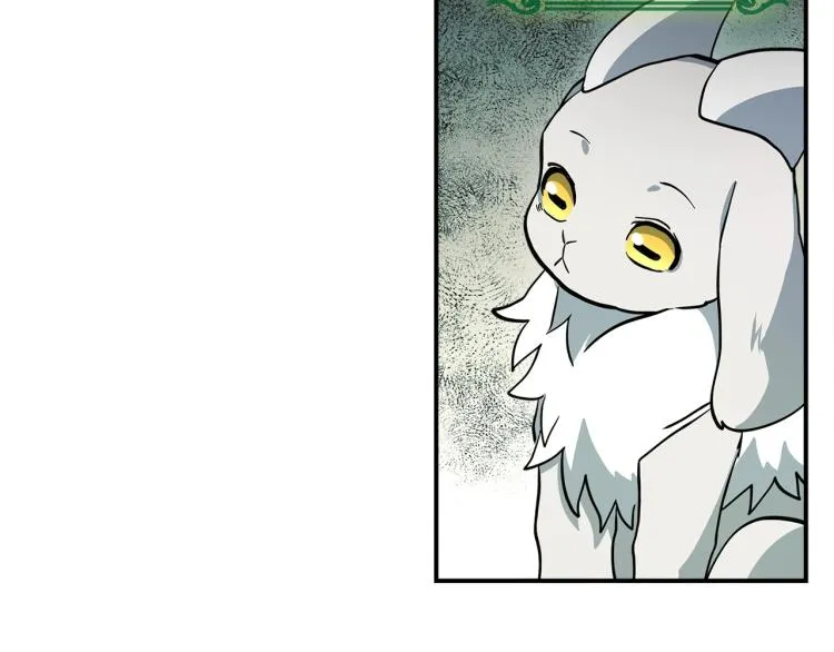 第71话 咩 第118页