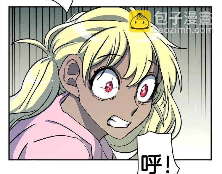 第71话 咩 第127页