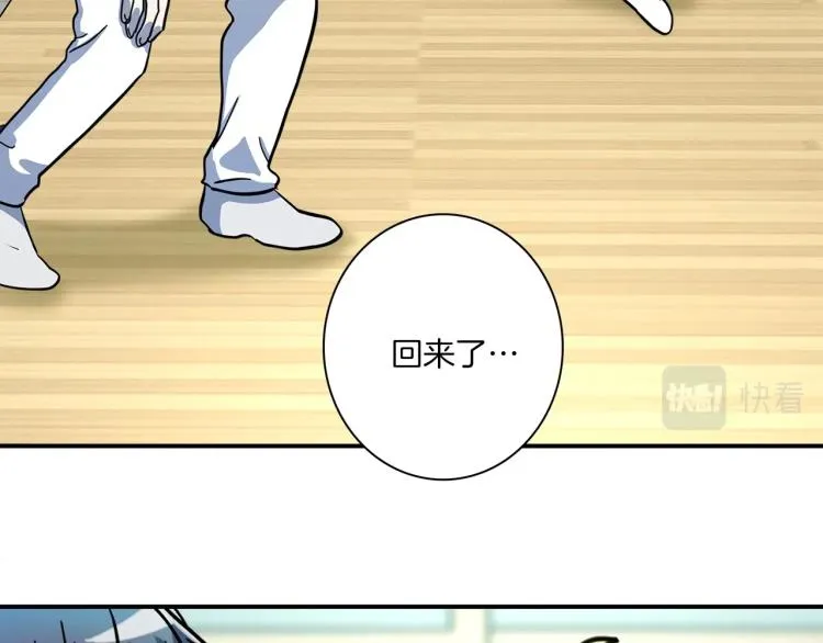 第71话 咩 第130页