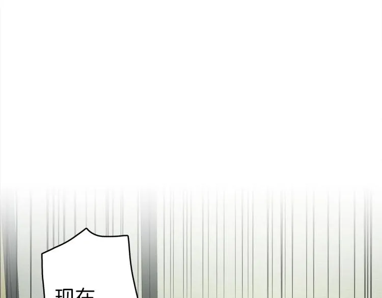 第71话 咩 第132页