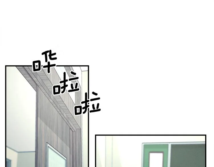 第73话 龙文在身边 第10页