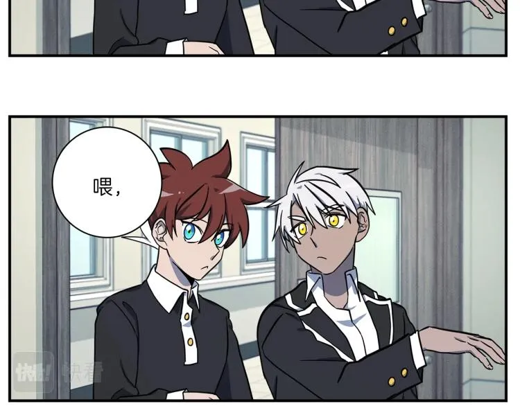 第73话 龙文在身边 第13页