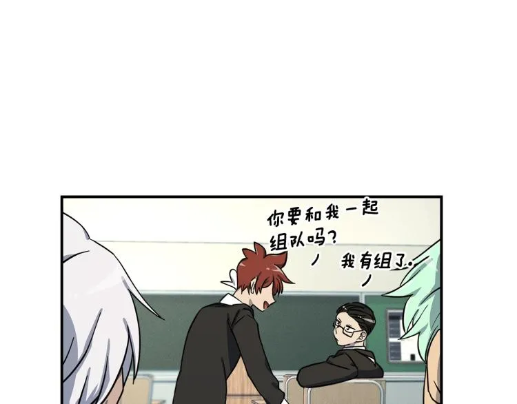 第73话 龙文在身边 第22页