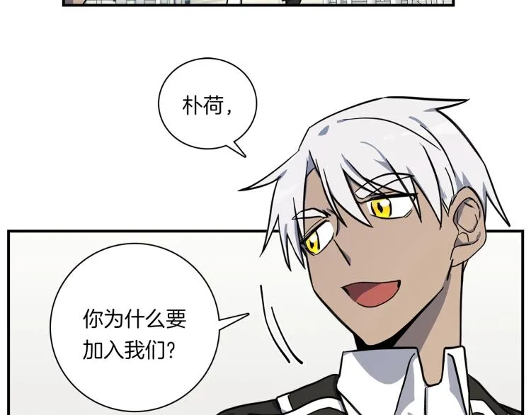 第73话 龙文在身边 第24页