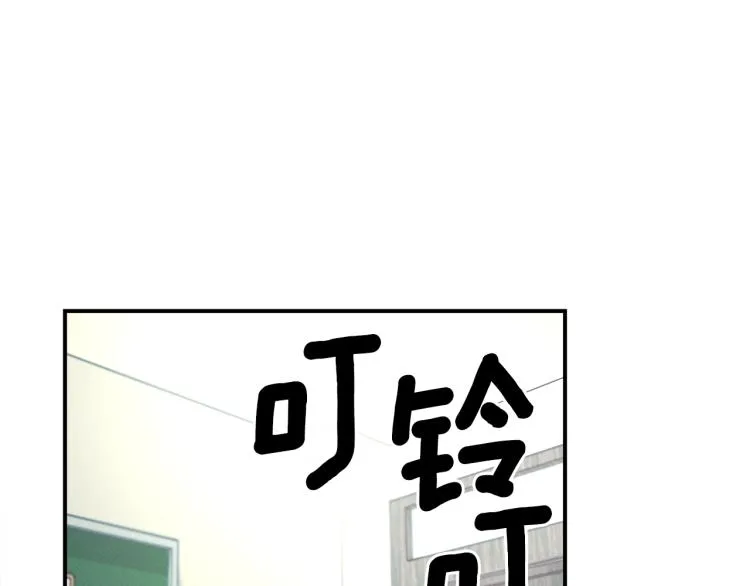 第73话 龙文在身边 第35页