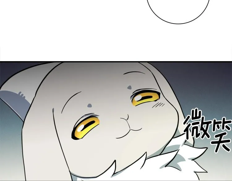 第73话 龙文在身边 第42页
