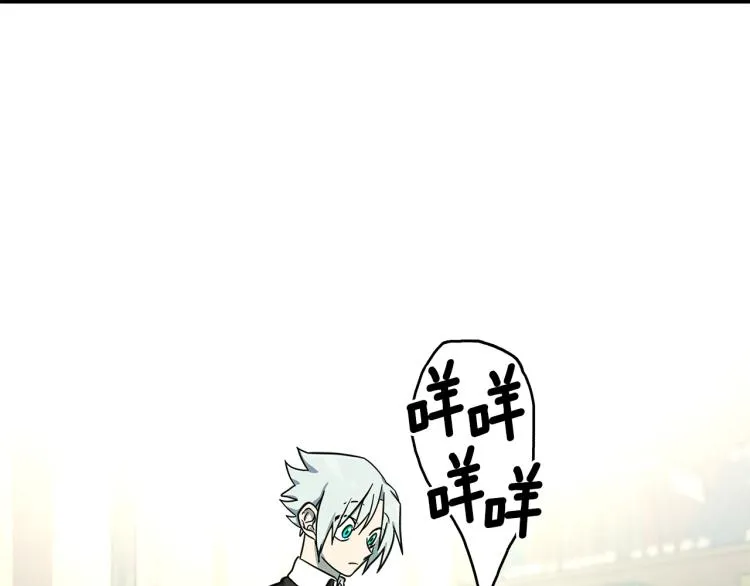 第73话 龙文在身边 第43页