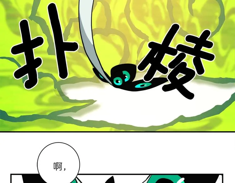 第73话 龙文在身边 第52页