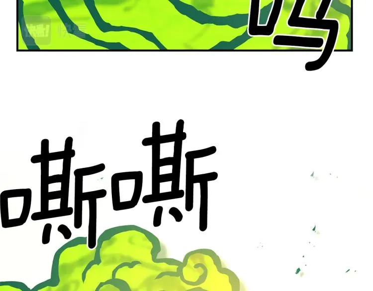 第73话 龙文在身边 第60页