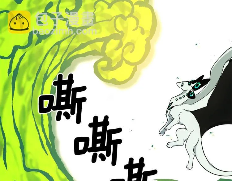 第73话 龙文在身边 第61页