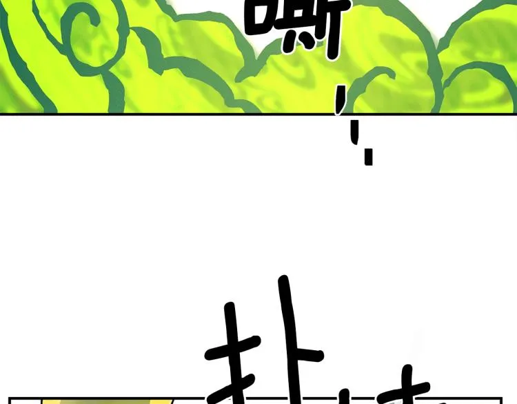 第73话 龙文在身边 第62页