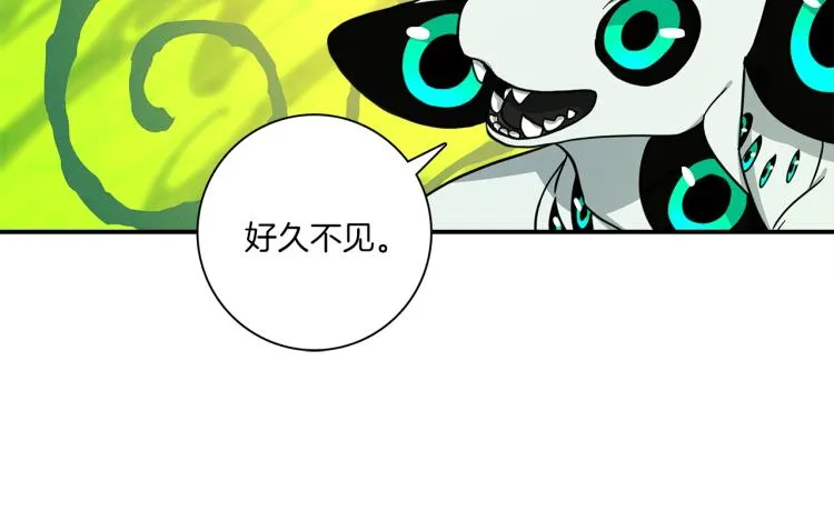 第73话 龙文在身边 第66页