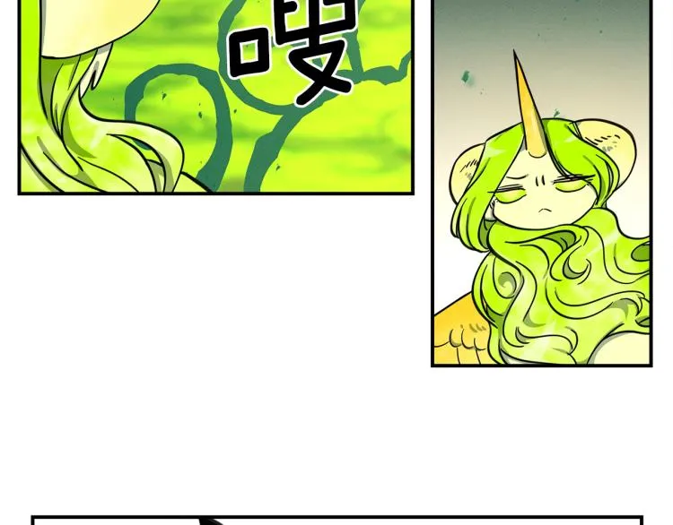 第73话 龙文在身边 第88页