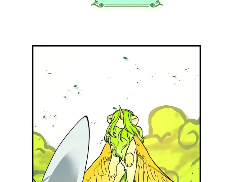 第73话 龙文在身边 第90页