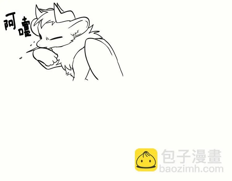 第73话 龙文在身边 第98页