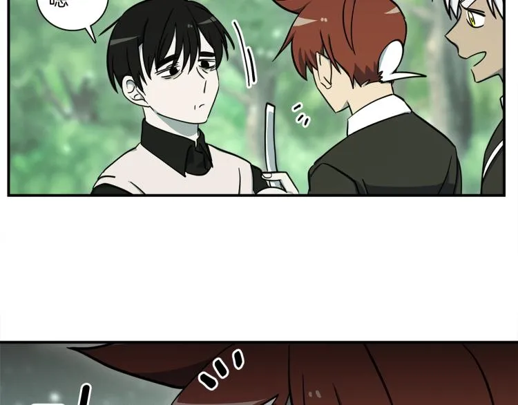 第75话 龙文家族 第16页