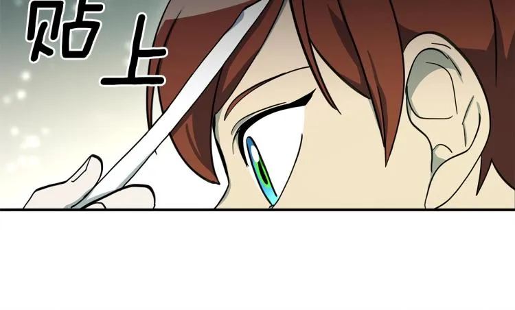 第75话 龙文家族 第17页