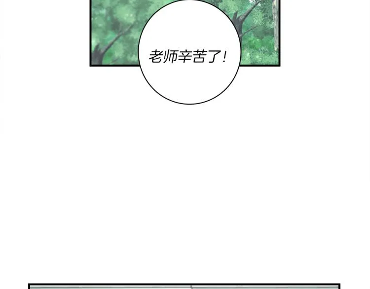 第75话 龙文家族 第26页