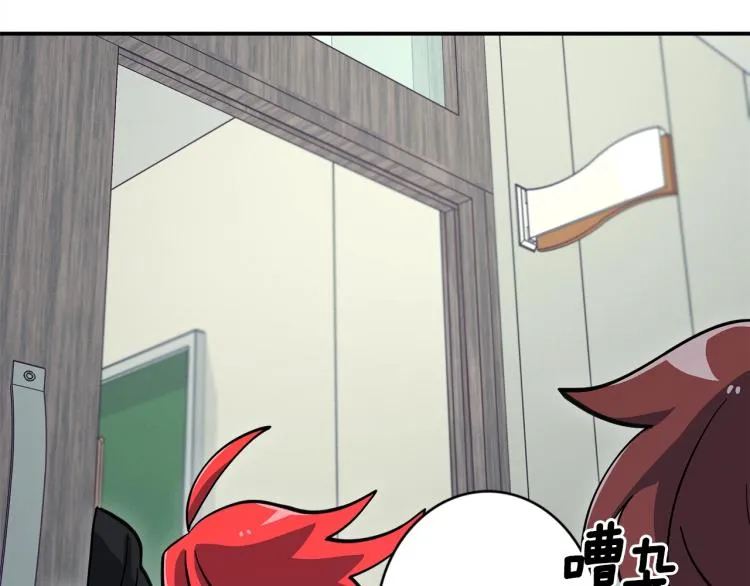 第75话 龙文家族 第29页