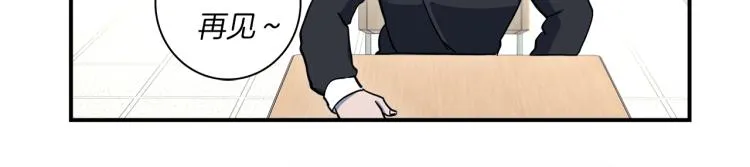 第75话 龙文家族 第34页