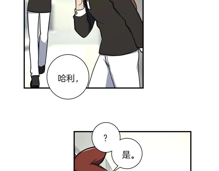 第75话 龙文家族 第36页