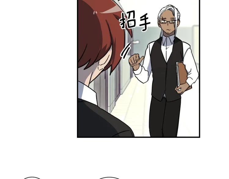 第75话 龙文家族 第37页